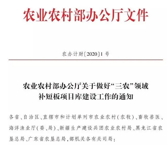 2020-2022年從事奶牛養殖及乳制品加工項目補助50萬(wàn)